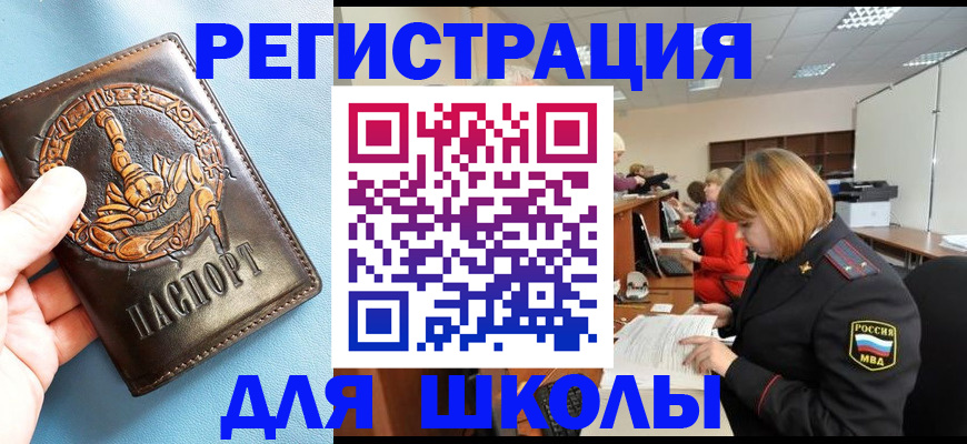 временная регистрация 2025 в Ковылкино