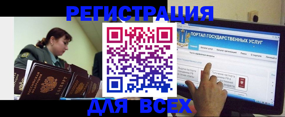 найти адрес прописки в Ковылкино